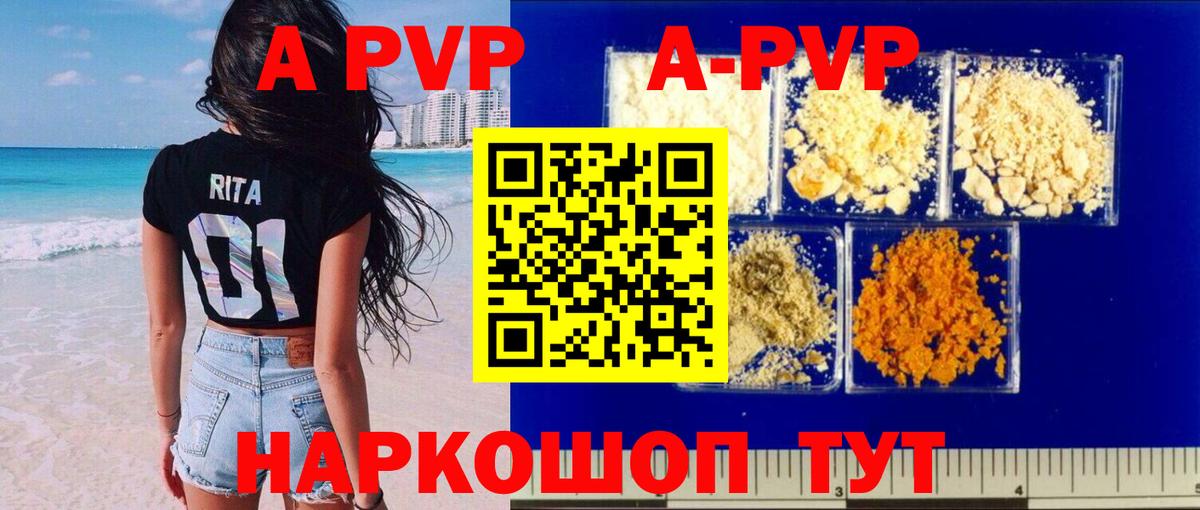 Мефедрон кристаллы  Марихуана  A-PVP СОЛЬ   Вход с VPN  ГАШИШ  Метамфетамин  АМФ кристаллы  Абинск  Где найти наркотики?  Кокаин 