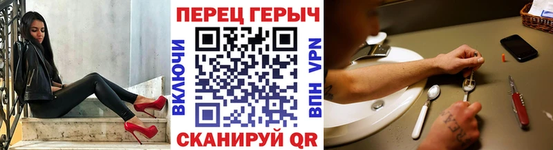 Героин хмурый  где продают   мега tor  Абинск 
