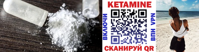 Кетамин VHQ  кракен рабочий сайт  Абинск 
