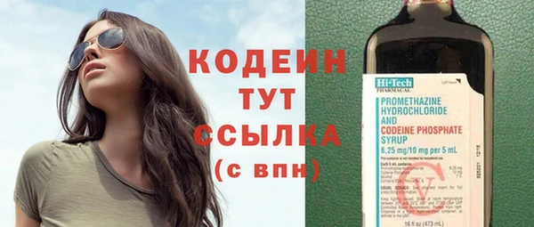 ешки Абаза