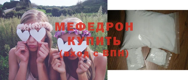 сатива Абдулино