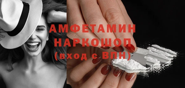 ешки Абаза