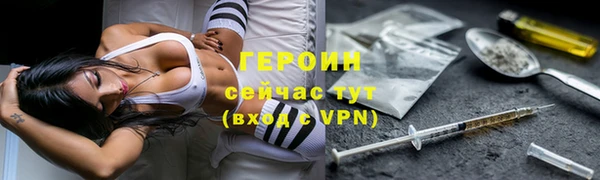 ПСИЛОЦИБИНОВЫЕ ГРИБЫ Покровск