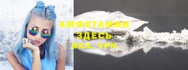 сатива Абдулино
