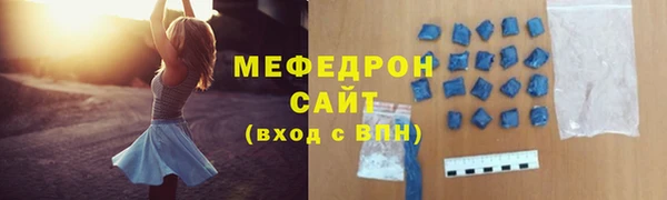 сатива Абдулино