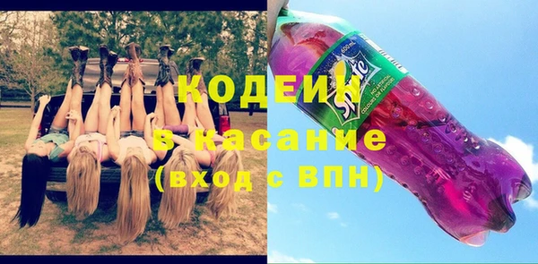 сатива Абдулино