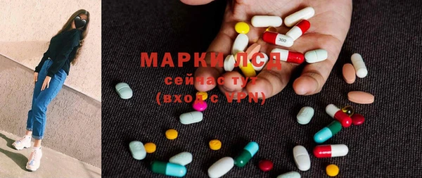 гидра Абинск