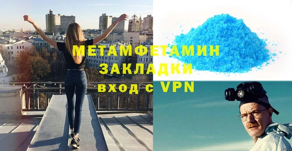 первитин Переславль-Залесский