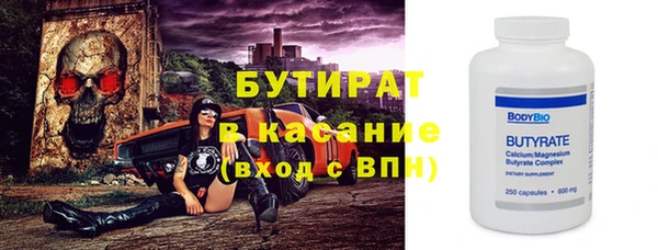 ешки Абаза