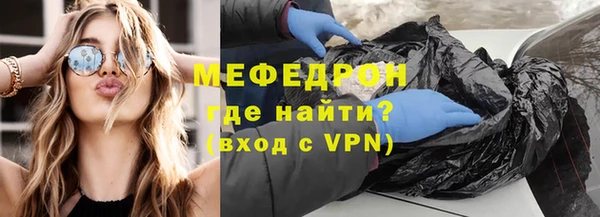 сатива Абдулино