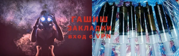 гидра Абинск
