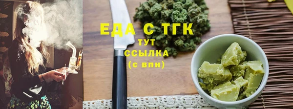 сатива Абдулино