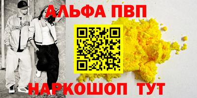 прущая мука Абакан