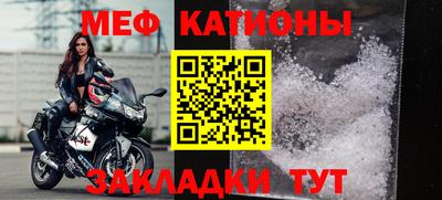 мет Азнакаево