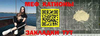 мет Азнакаево