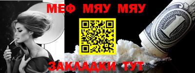 прущая мука Абакан