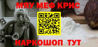 прущая мука Абакан