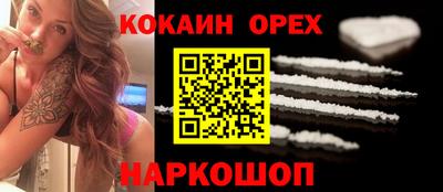 дистиллят марихуана Абинск