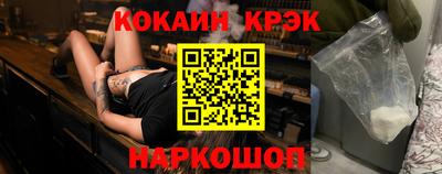 прущая мука Абакан