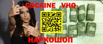 дистиллят марихуана Абинск