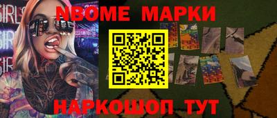 мет Азнакаево