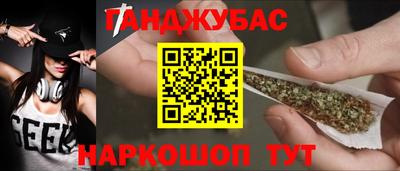 прущая мука Абакан