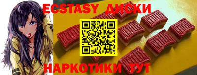 прущая мука Абакан