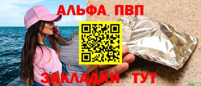 прущая мука Абакан