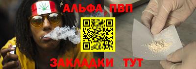 дистиллят марихуана Абинск