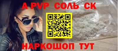 прущая мука Абакан