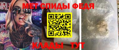 прущая мука Абакан