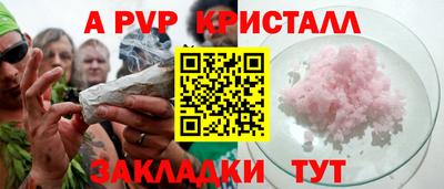 мет Азнакаево