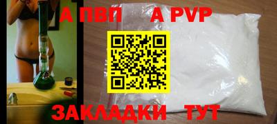 мет Азнакаево