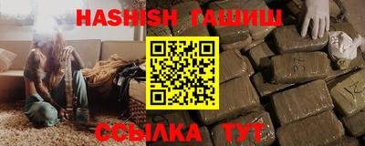 прущая мука Абакан