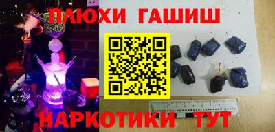 прущая мука Абакан