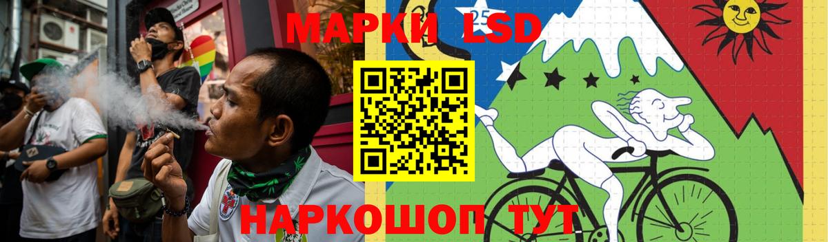 Лсд 25 экстази кислота Абинск