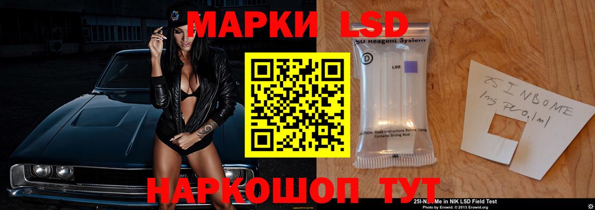 LSD-25 экстази ecstasy  Лсд 25 экстази  Абинск  Вход с VPN 