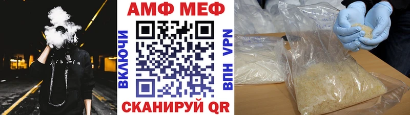 МЕТАМФЕТАМИН винт  наркота  Абинск 