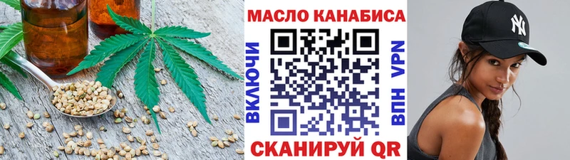 Дистиллят ТГК вейп с тгк  где найти   Абинск 