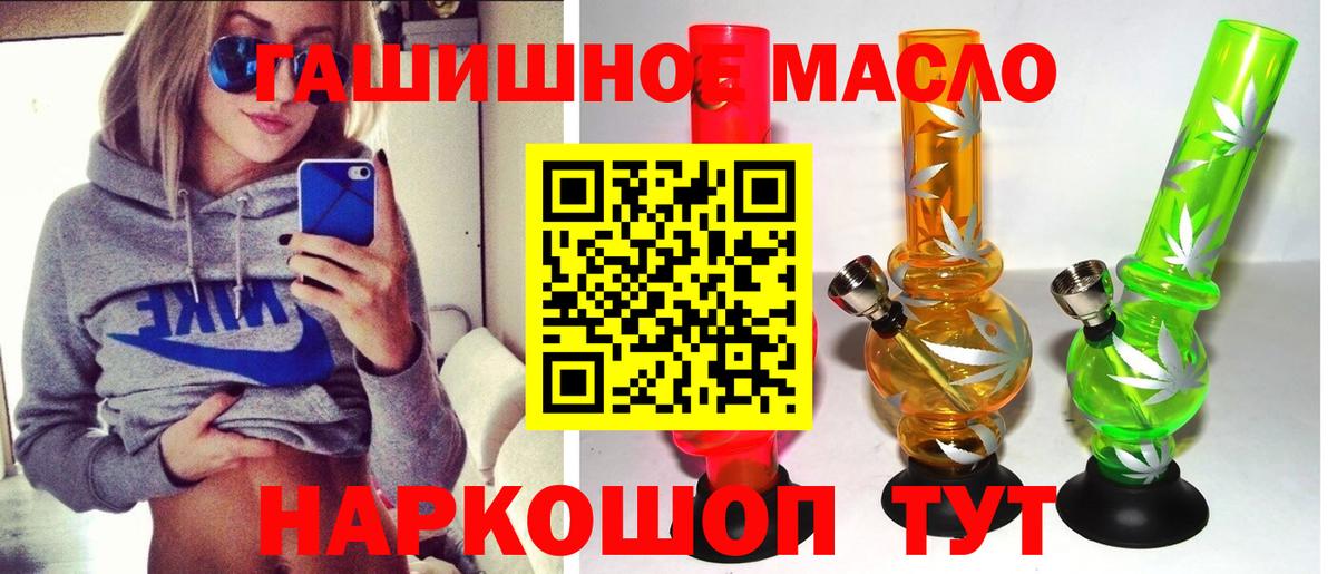 Дистиллят ТГК жижа Абинск