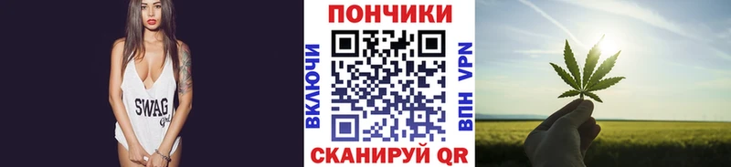 Каннабис план Абинск